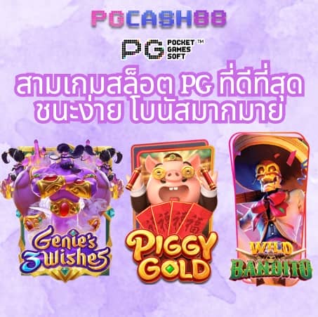 za888 com เข้าสู่ระบบ