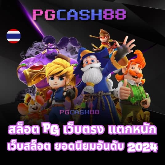 za888 com เข้าสู่ระบบ