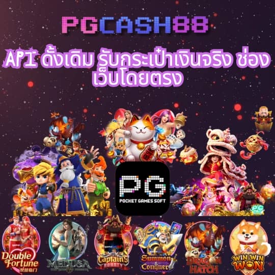 za888 com เข้าสู่ระบบ