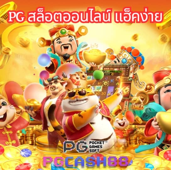 za888 com เข้าสู่ระบบ