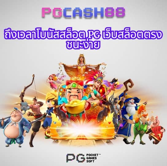za888 com เข้าสู่ระบบ